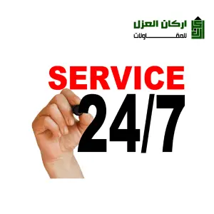 نصلك خلال دقائق من الاتصال